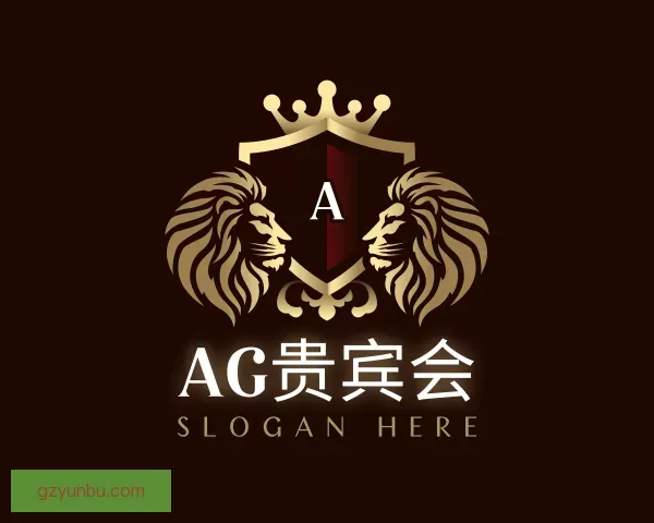 介绍AG贵宾会
